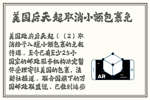 帅气体育生gary的出生