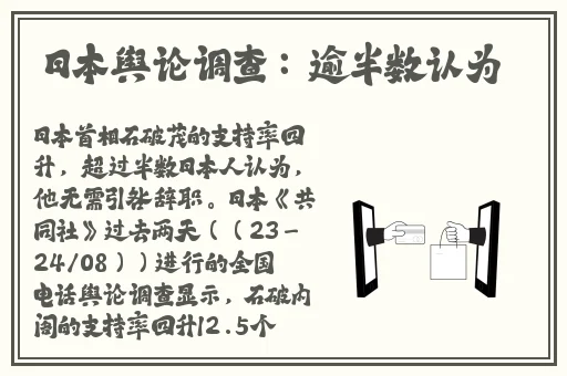 78m.ppt威久国际2024